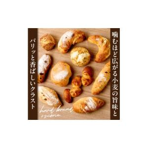 ふるさと納税 パン 京都府 木津川市 全12回...の詳細画像2