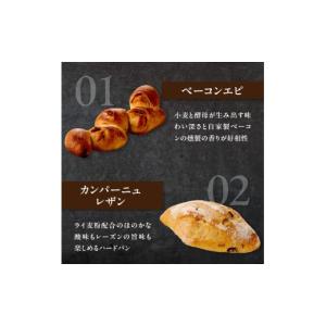 ふるさと納税 パン 京都府 木津川市 全12回...の詳細画像3