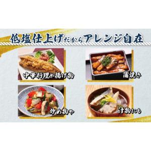 ふるさと納税 魚貝類 千葉県 銚子市 骨取り ...の詳細画像5