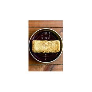 ふるさと納税 雑貨・日用品 東京都 国立市 家...の詳細画像1