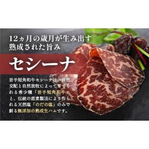 ふるさと納税 豚肉 セット 岩手県 岩手町 ＼...の詳細画像3