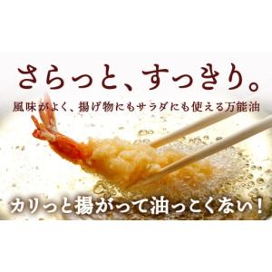 ふるさと納税 食用油 植物油 北海道 積丹町 ...の詳細画像3