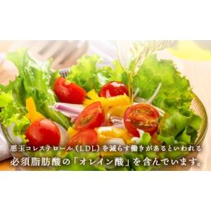 ふるさと納税 食用油 植物油 北海道 積丹町 ...の詳細画像5