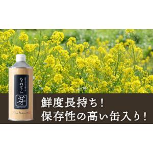 ふるさと納税 食用油 植物油 北海道 積丹町 ...の詳細画像5