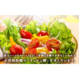 ふるさと納税 食用油 植物油 北海道 積丹町 ...の詳細画像5