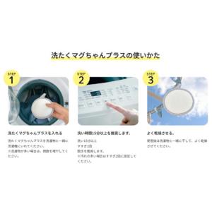 ふるさと納税 雑貨・日用品 茨城県 古河市 洗...の詳細画像3