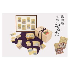 ふるさと納税 織物・繊維品 京都府 京丹後市 ...の詳細画像1