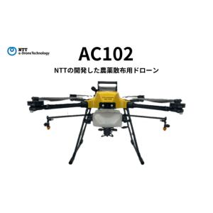 ふるさと納税 電化製品 埼玉県 朝霞市 国産農...の詳細画像2