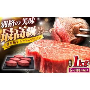ふるさと納税 牛肉 ステーキ 福岡県 吉富町 ...の詳細画像1