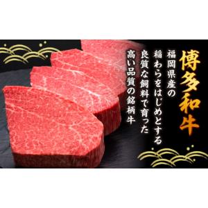 ふるさと納税 牛肉 ステーキ 福岡県 吉富町 ...の詳細画像2