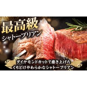 ふるさと納税 牛肉 ステーキ 福岡県 吉富町 ...の詳細画像3