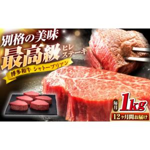ふるさと納税 牛肉 ステーキ 福岡県 吉富町 ...の詳細画像1