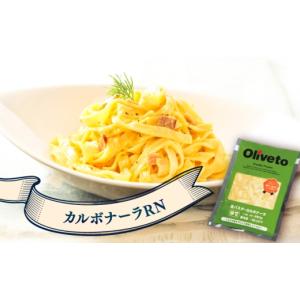 ふるさと納税 パスタ 生・半生めん 熊本県 菊...の詳細画像5