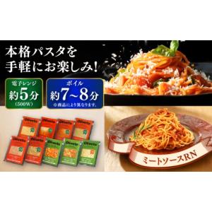 ふるさと納税 パスタ 生・半生めん 熊本県 菊...の詳細画像4