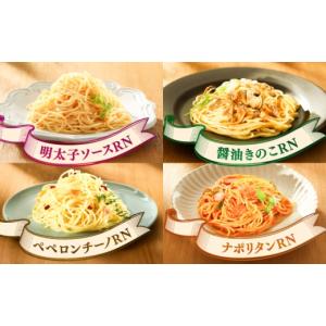 ふるさと納税 パスタ 生・半生めん 熊本県 菊...の詳細画像5