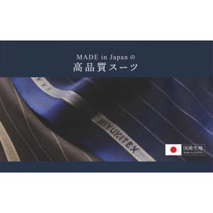 ふるさと納税 服 男 三重県 四日市市 オーダ...の詳細画像2