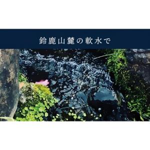 ふるさと納税 服 男 三重県 四日市市 オーダ...の詳細画像3