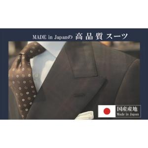 ふるさと納税 服 男 三重県 四日市市 オーダ...の詳細画像2