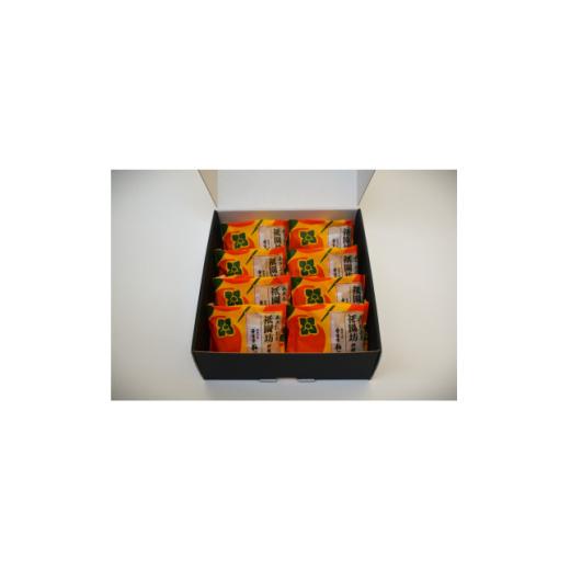 ふるさと納税 菓子 饅頭 広島県 安芸太田町 祇園坊柿饅頭8個入り 1594212