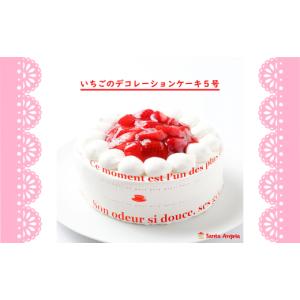 ふるさと納税 ケーキ・カステラ 埼玉県 越谷市...の詳細画像1