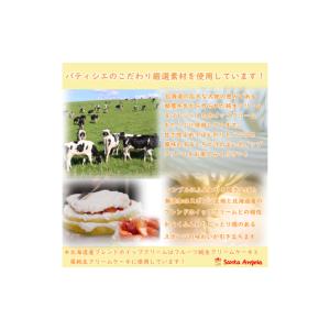 ふるさと納税 ケーキ・カステラ 埼玉県 越谷市...の詳細画像3