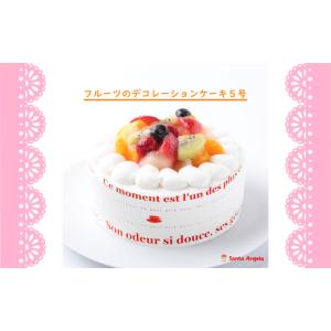 ふるさと納税 ケーキ・カステラ 埼玉県 越谷市...の詳細画像1