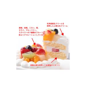 ふるさと納税 ケーキ・カステラ 埼玉県 越谷市...の詳細画像2
