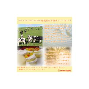 ふるさと納税 ケーキ・カステラ 埼玉県 越谷市...の詳細画像3