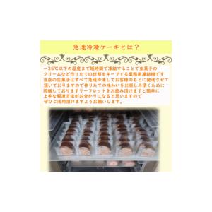 ふるさと納税 ケーキ・カステラ 埼玉県 越谷市...の詳細画像4