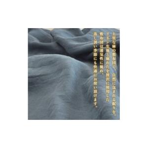 ふるさと納税 タオル・寝具 敷布団 京都府 舞...の詳細画像2
