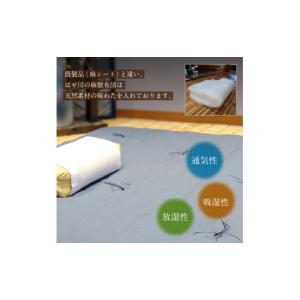 ふるさと納税 タオル・寝具 敷布団 京都府 舞...の詳細画像3