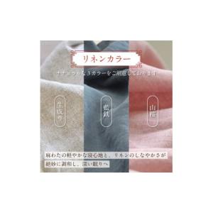 ふるさと納税 タオル・寝具 敷布団 京都府 舞...の詳細画像5