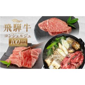 ふるさと納税 カタログ 岐阜県 本巣市 A5等...の詳細画像1