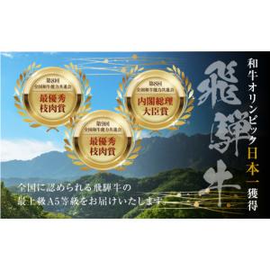 ふるさと納税 カタログ 岐阜県 本巣市 A5等...の詳細画像2