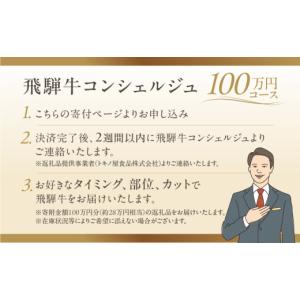 ふるさと納税 カタログ 岐阜県 本巣市 A5等...の詳細画像3