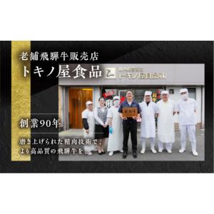 ふるさと納税 カタログ 岐阜県 本巣市 A5等...の詳細画像4