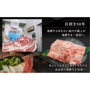 ふるさと納税 カタログ 岐阜県 本巣市 A5等...の詳細画像5