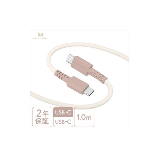 ふるさと納税 電化製品 神奈川県 海老名市 バイカラーケーブル USB-C to USB-C 60W...