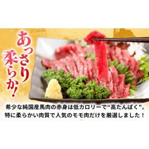 ふるさと納税 馬肉 熊本県 合志市 全12回定...の詳細画像2