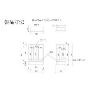 ふるさと納税 家具 タンス・チェスト 宮城県 ...の詳細画像3