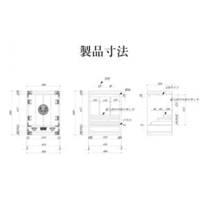 ふるさと納税 家具 タンス・チェスト 宮城県 ...の詳細画像3
