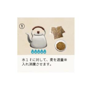 ふるさと納税 お茶類 山形県 三川町 庄内協同...の詳細画像4