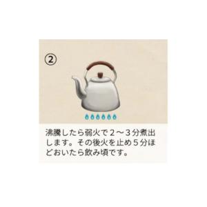 ふるさと納税 お茶類 山形県 三川町 庄内協同...の詳細画像5