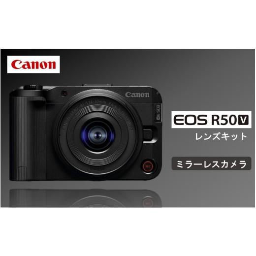 ふるさと納税 TV・オーディオ・カメラ 大分県 国東市  Canon キヤノン ミラーレス カメラ ...