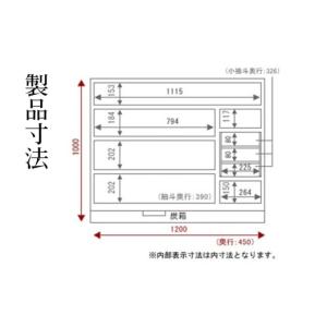 ふるさと納税 家具 タンス・チェスト 宮城県 ...の詳細画像3