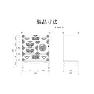 ふるさと納税 家具 タンス・チェスト 宮城県 ...の詳細画像3