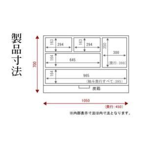 ふるさと納税 家具 タンス・チェスト 宮城県 ...の詳細画像3