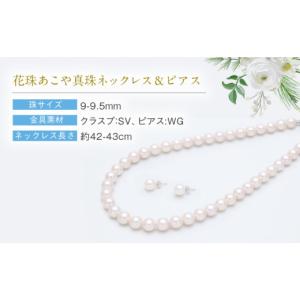 ふるさと納税 アクセサリー ネックレス 長崎県...の詳細画像5