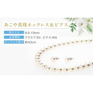 ふるさと納税 アクセサリー ネックレス 長崎県...の詳細画像5