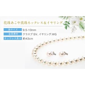 ふるさと納税 アクセサリー ネックレス 長崎県...の詳細画像5